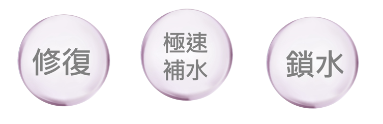 4重水潤面部護理 2 擷取 removebg preview 11